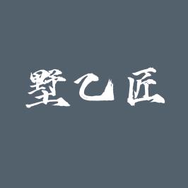 墅乙匠eps线条石墨烯线条工厂