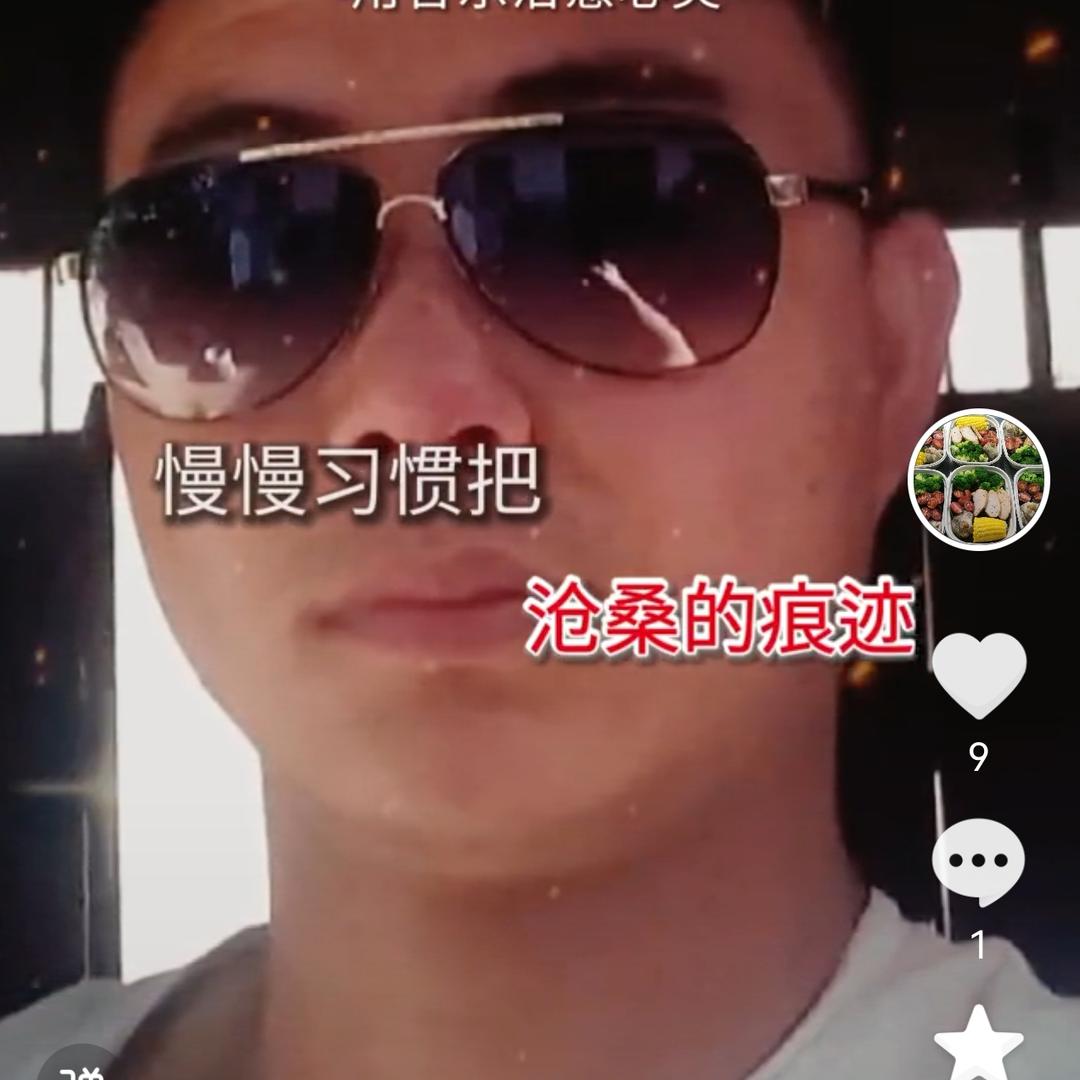 唯爱