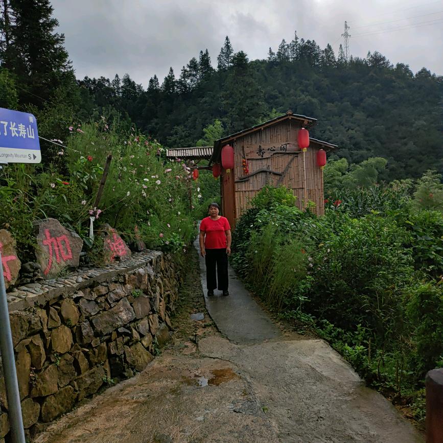 长寿山农家小院