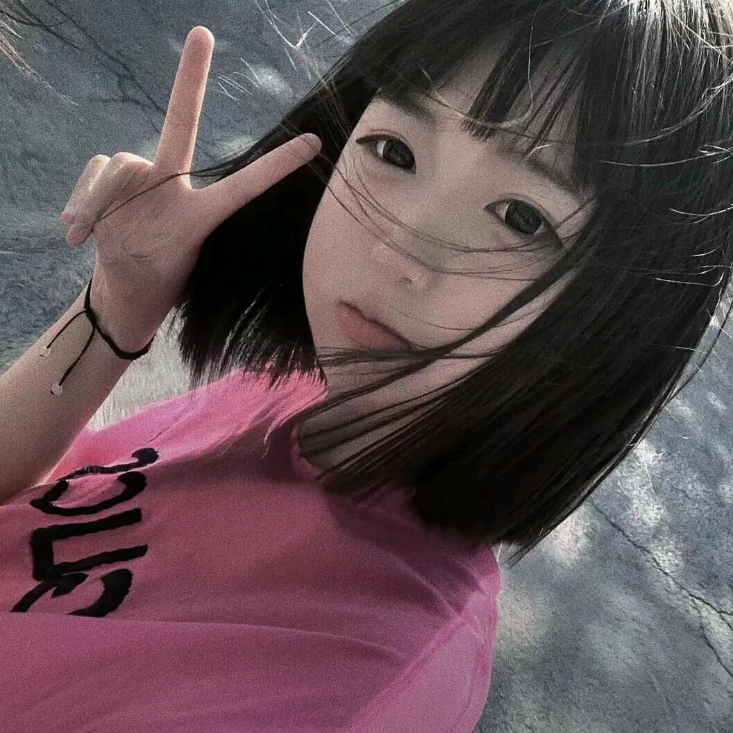 修