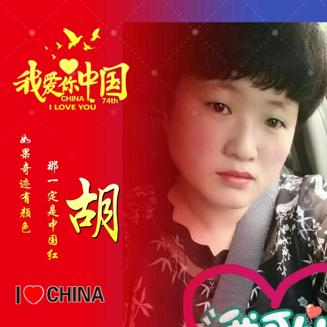 ♥是芳姐♛