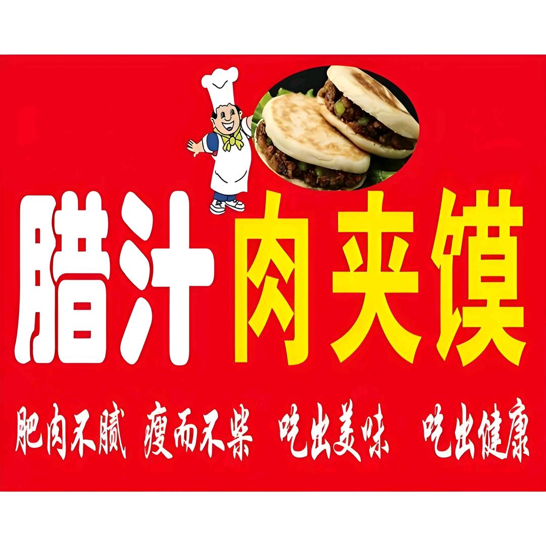 永远的爱