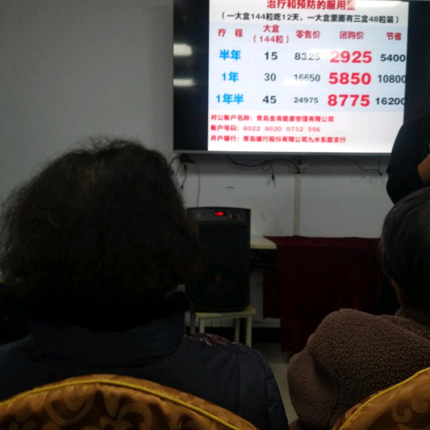 支持这位好心医发