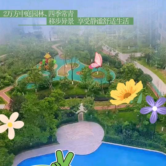 金港物业（时代中央）