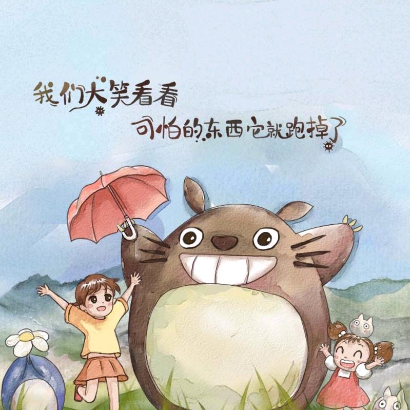 遇见𖠚ᐝ