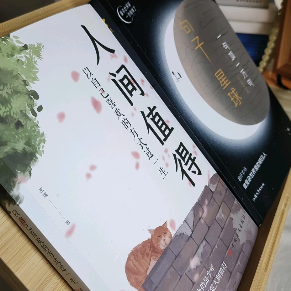 溢鑫读书