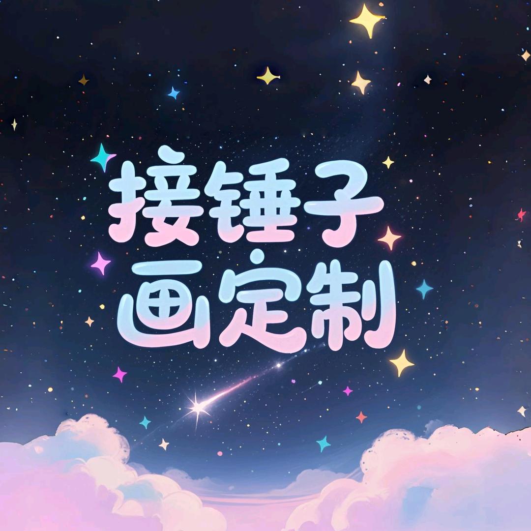 浪漫手绘艺术工作室