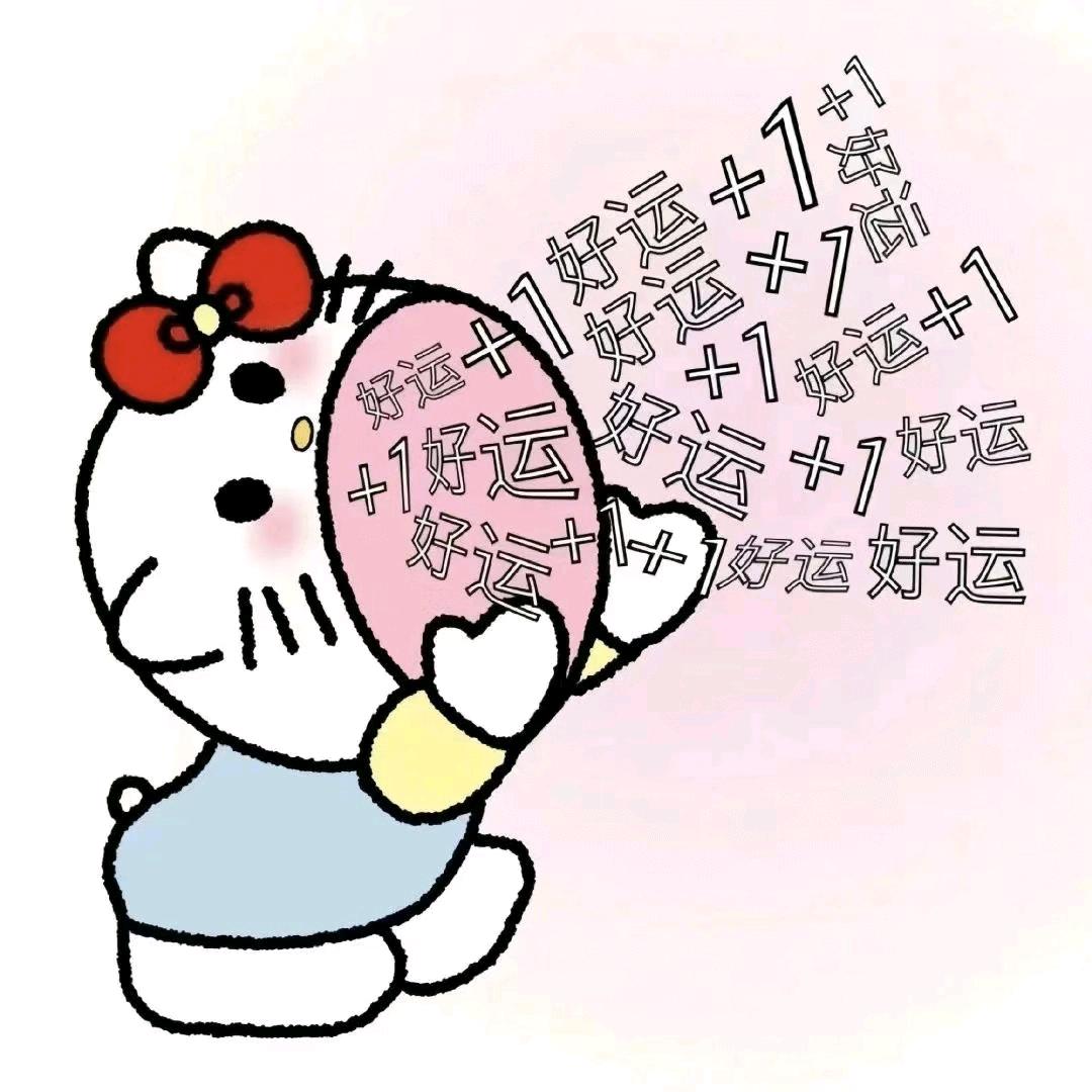 柿柿如意🍅