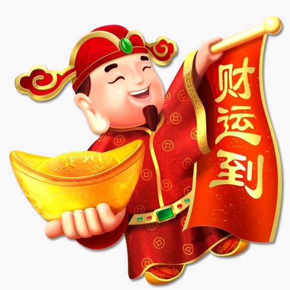 八路财神