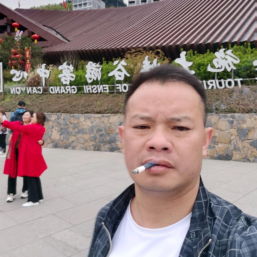 一城哥