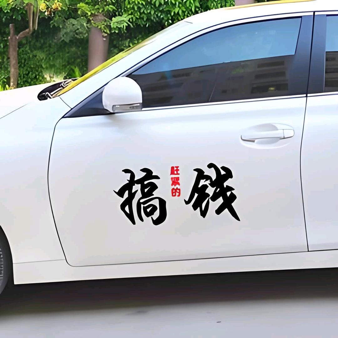 蜡笔小张👅