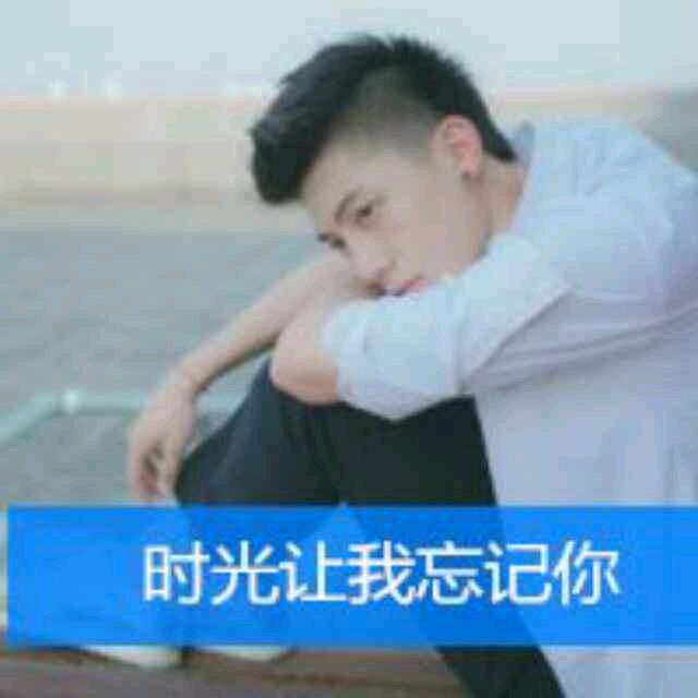 往事随风而去