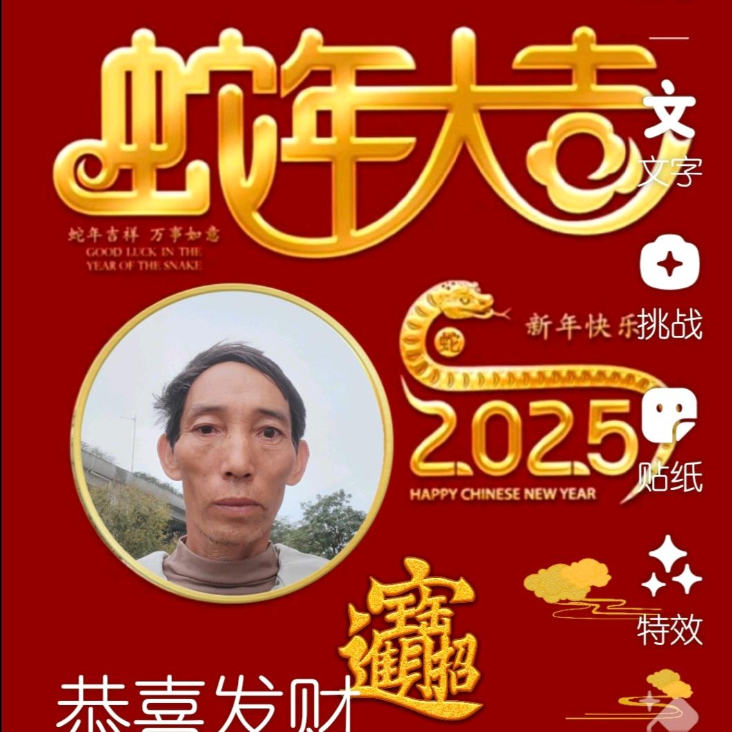 苍海一笑