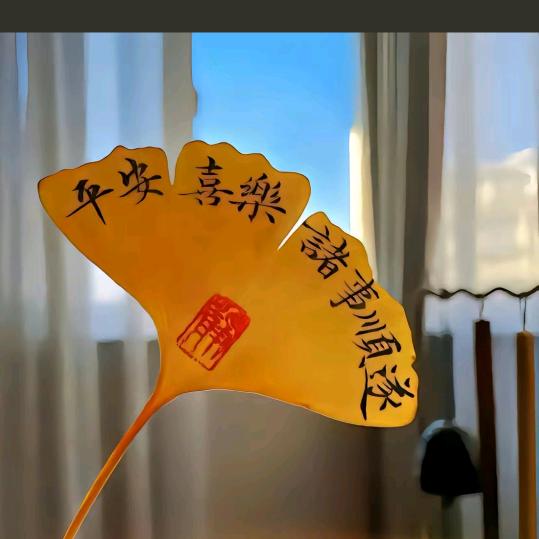 随心