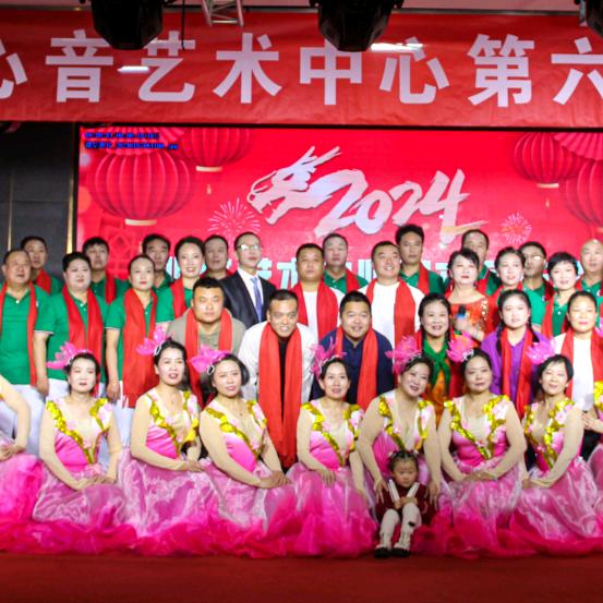 心音萨克斯俱乐部