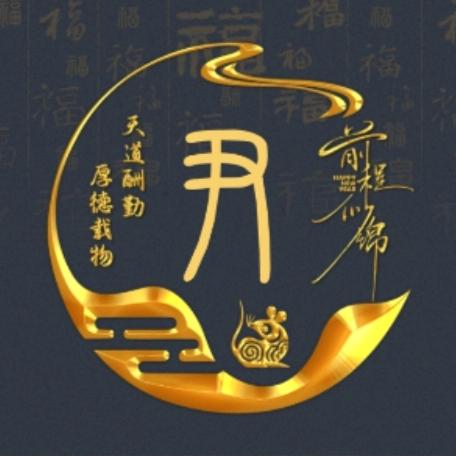 树上开花🦅迷惑敌人