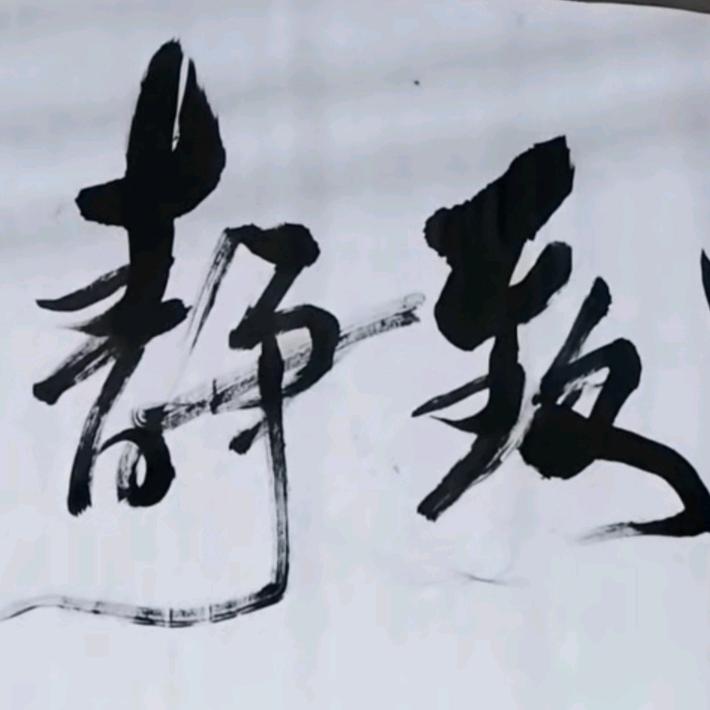 七三年荆州建国