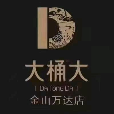 大桶大足道金山万达店