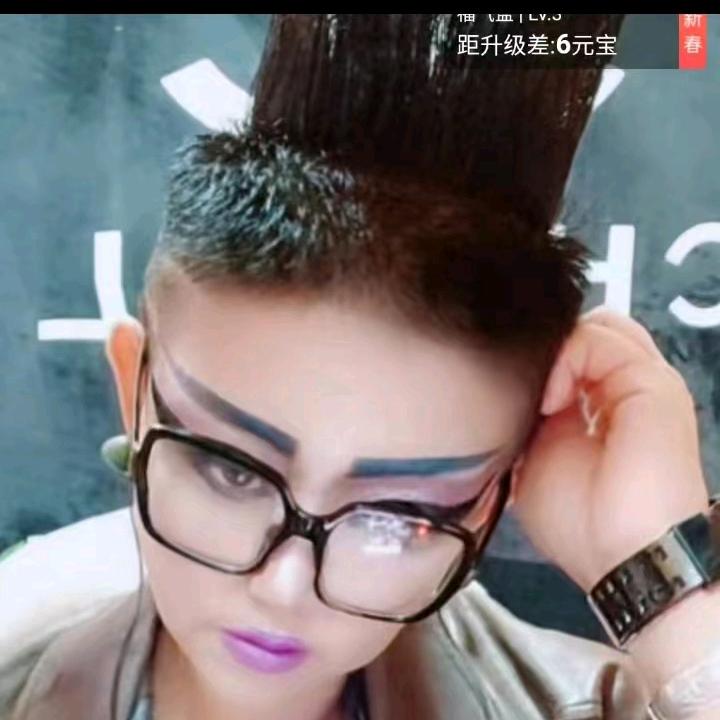 红爷