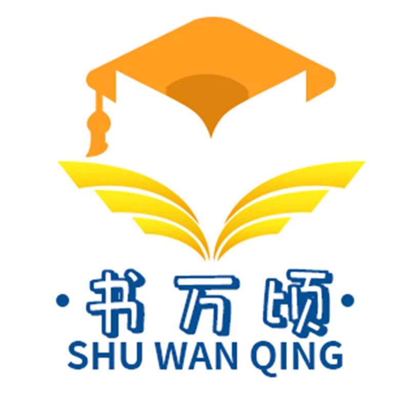 书万顷图书旗舰店