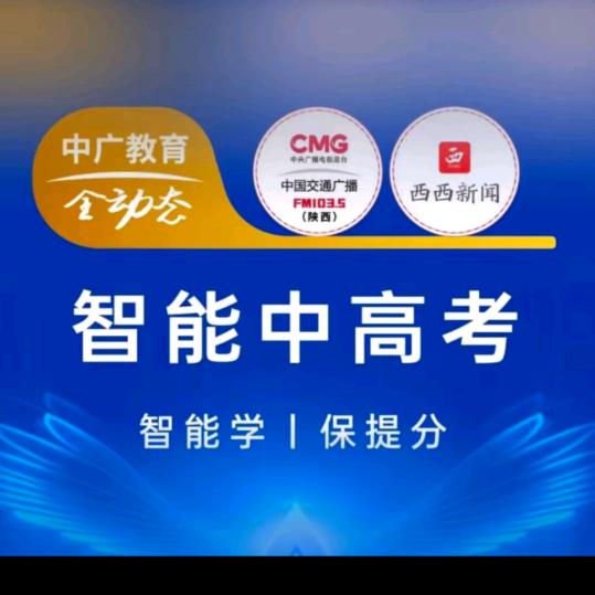 文源书店Ai智能自习室