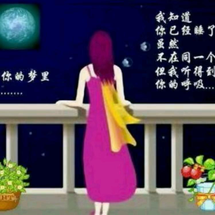诚实人