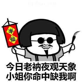 即熟悉。又陌生