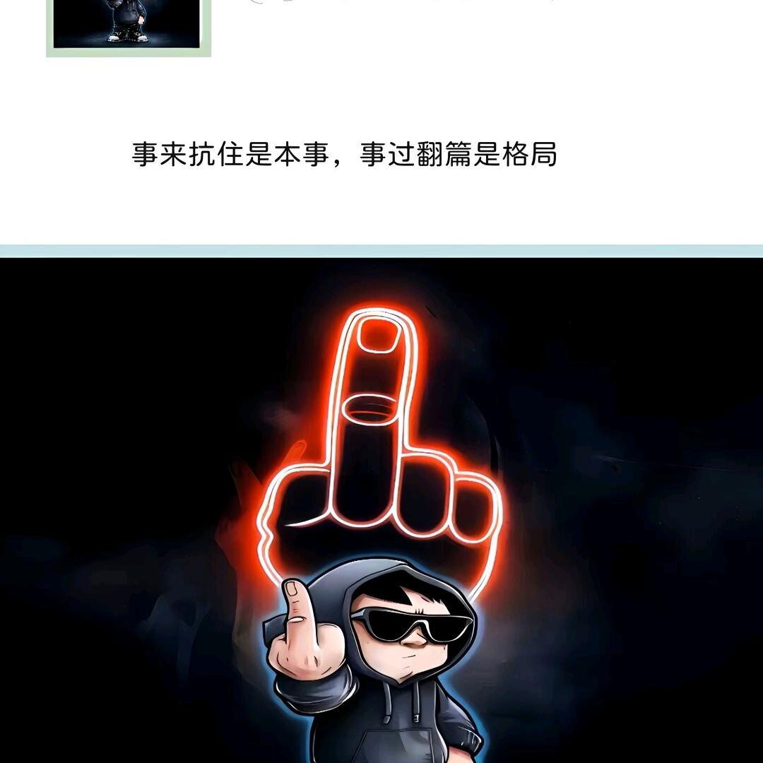 A丿文子 