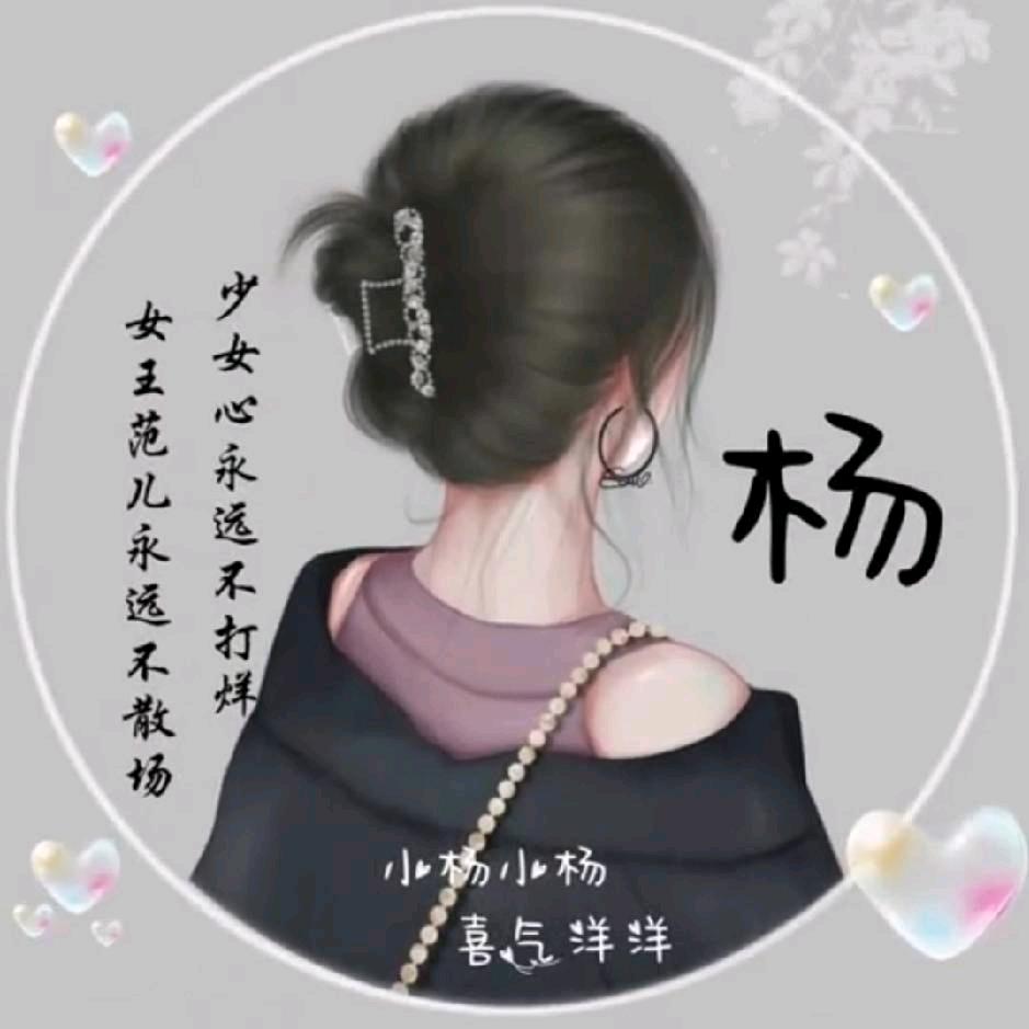陈土飞杨