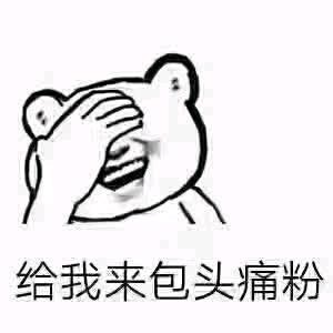 痛而不言