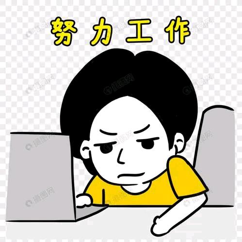 招新———小c