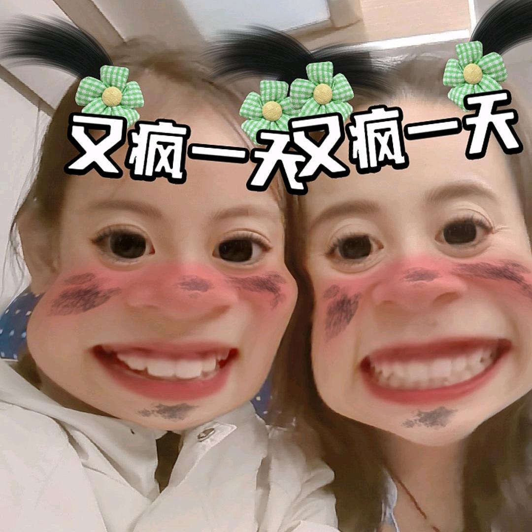 愿一切美好