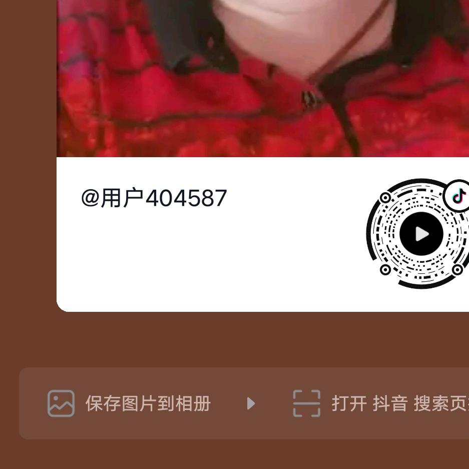 冬英