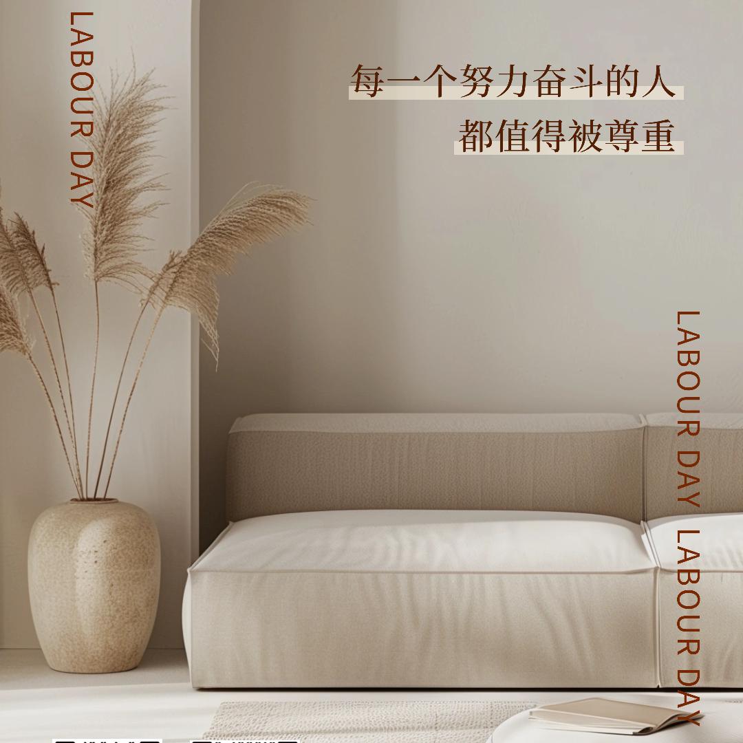 品界整体装饰设计施工全案