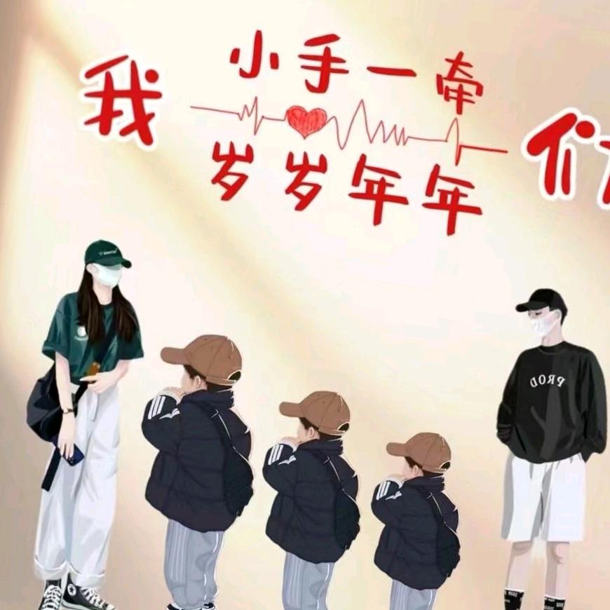 ⭐️禾禾⭐️