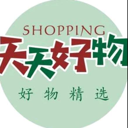 天天好物🍭