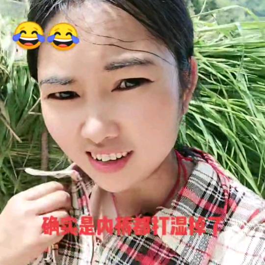 小黑妹