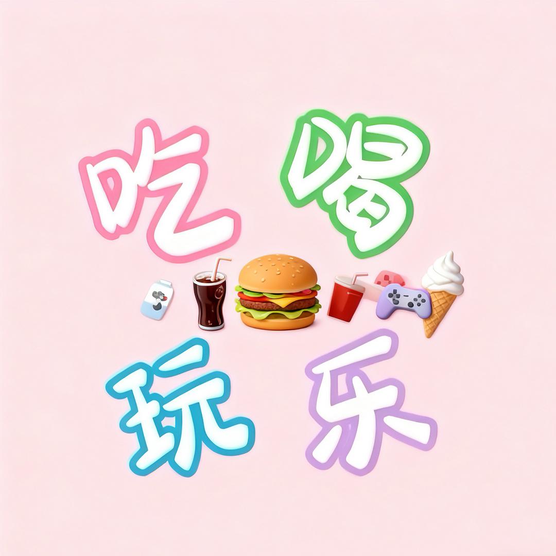 会姐团购