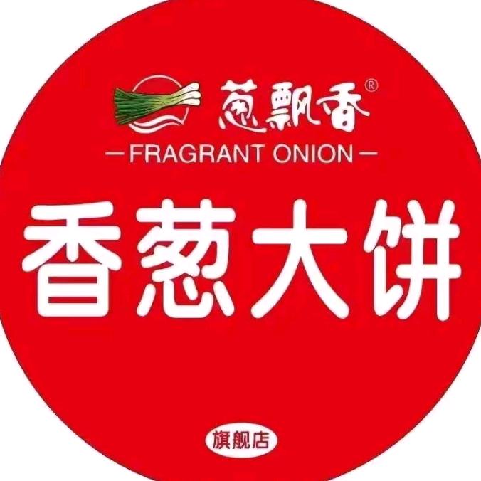 香葱大饼谈师（收徒）