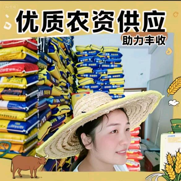 开封市浩正农资销售中心