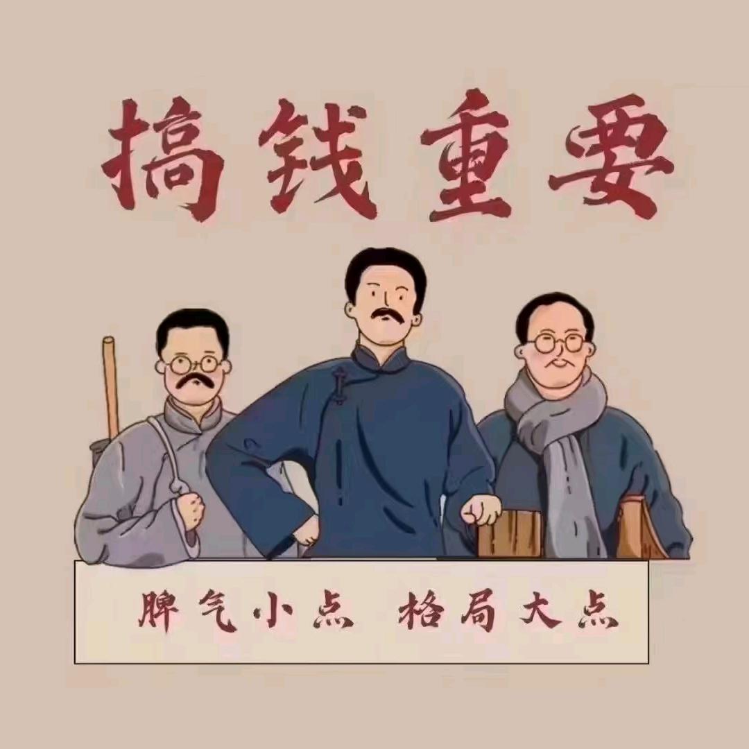 未来经济新方向