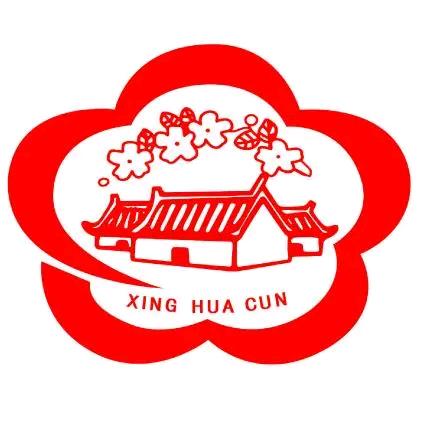 杏花村·汾酒碧天朗月店官方号