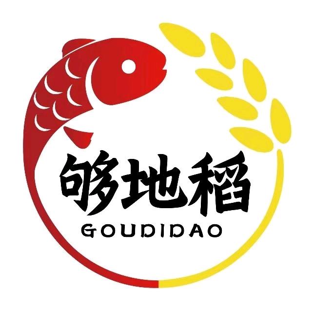 够地稻小烧饼民间菜开发区店