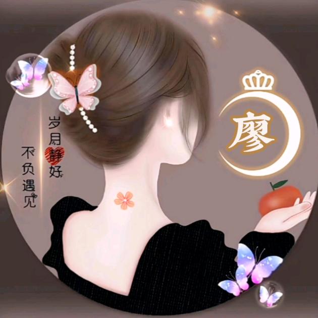 姐的拽☞你不呸學