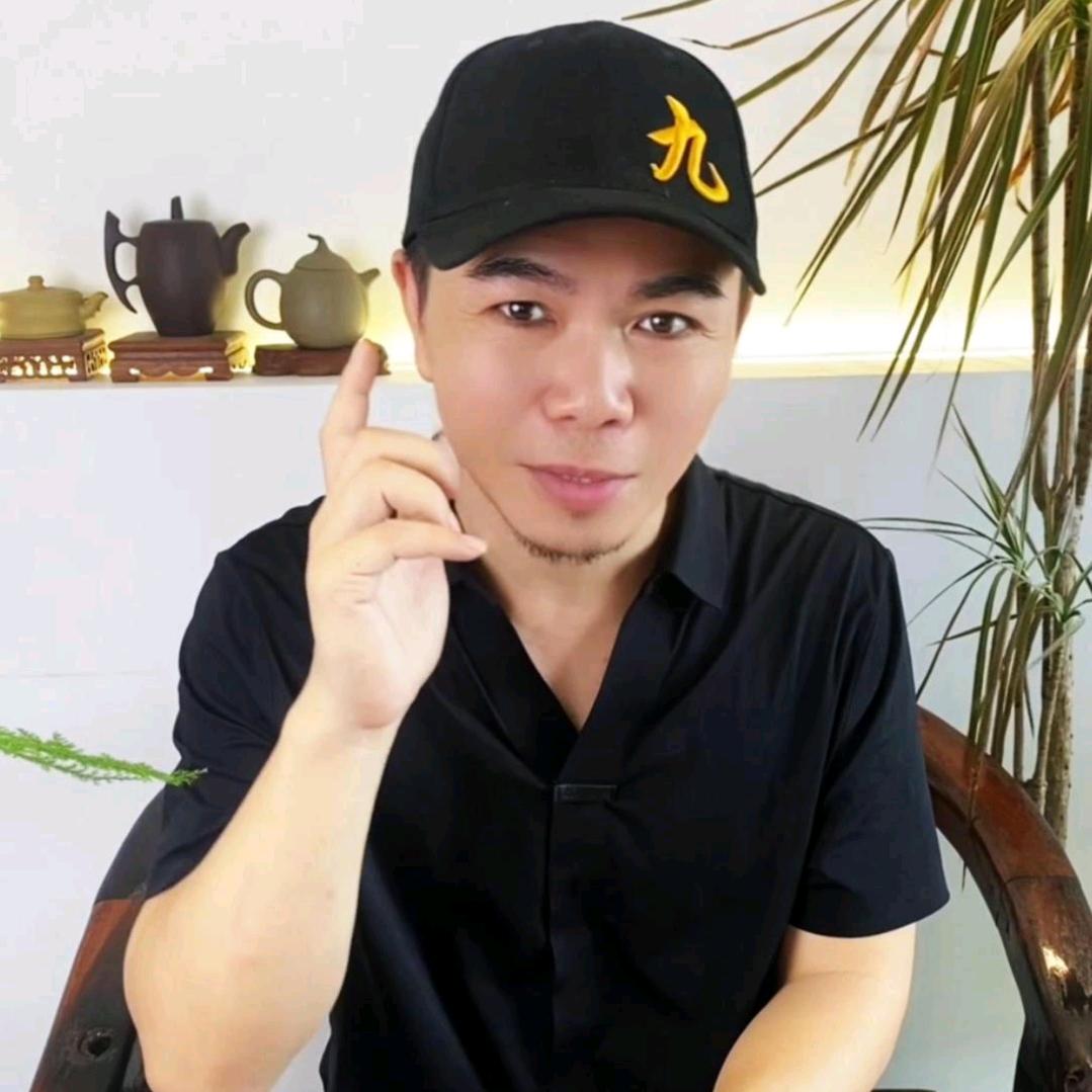 茶圈老九