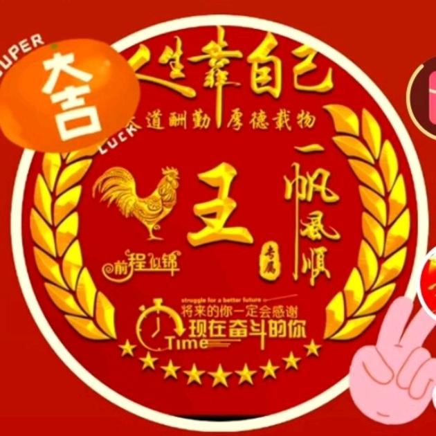 网络单身