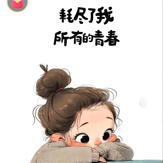 大桐小沫