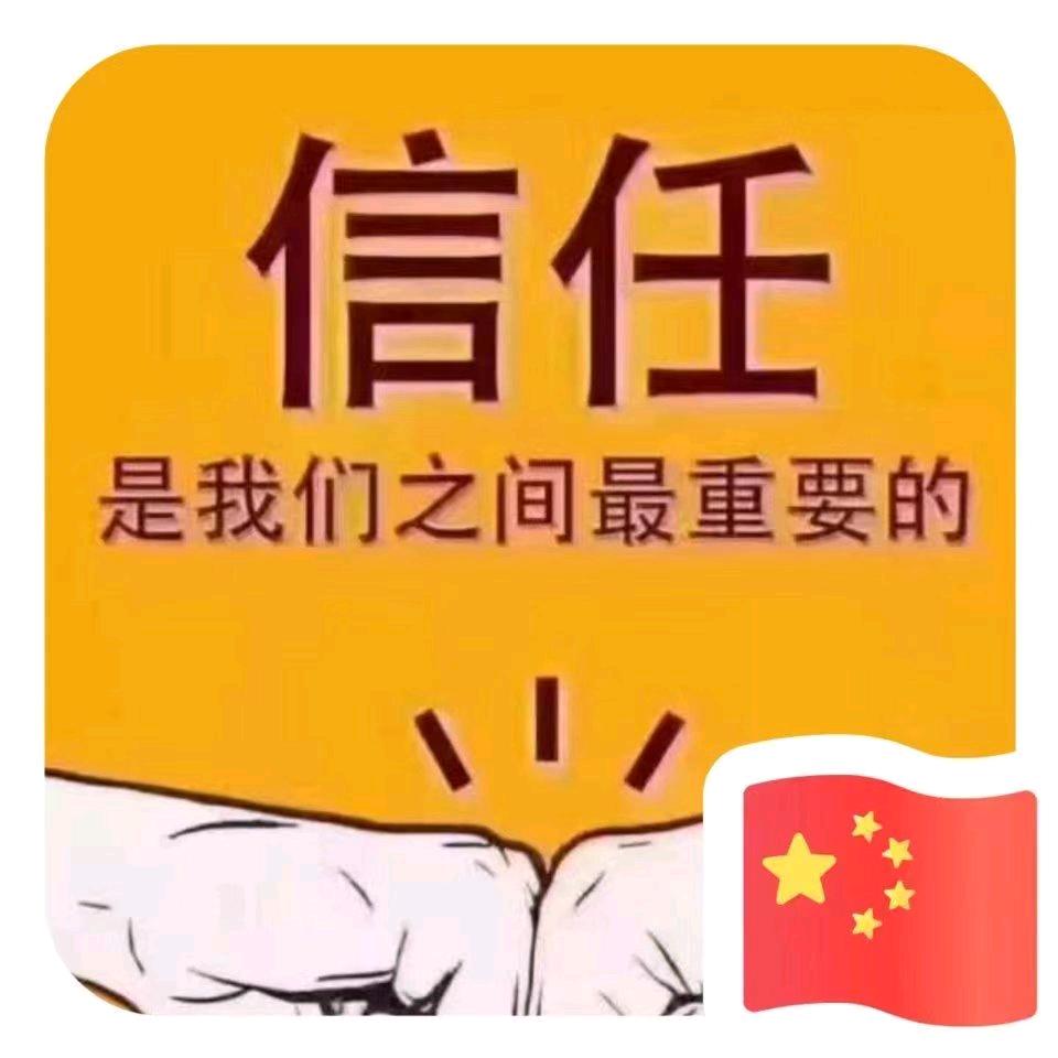 临泉.信阳