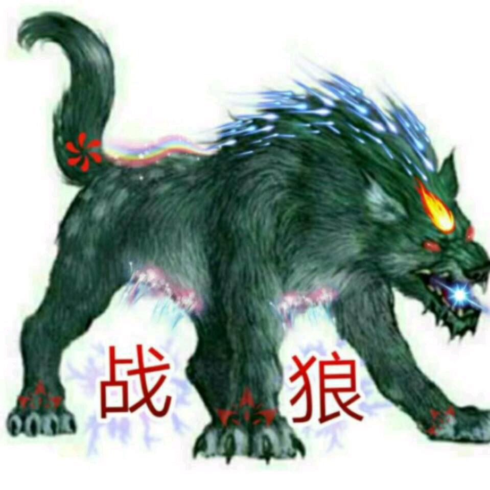 龙帝🐉