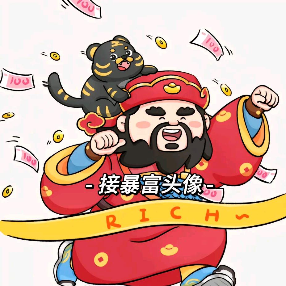 一吖吖🥰